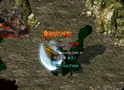 传奇私服网站版本资讯
